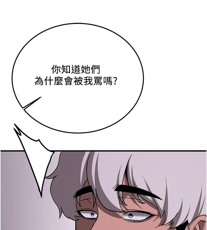 第74話