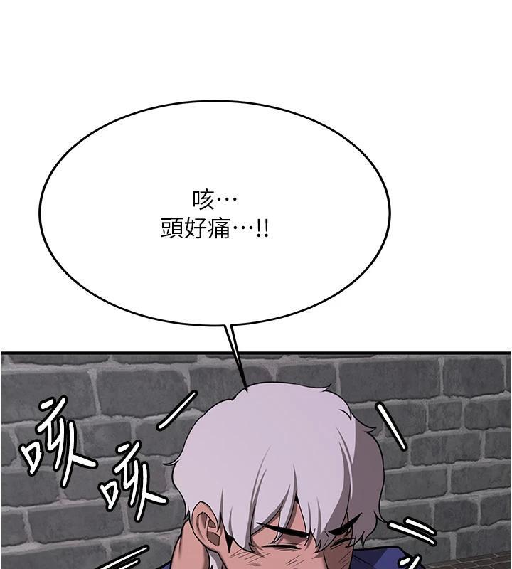 第74話