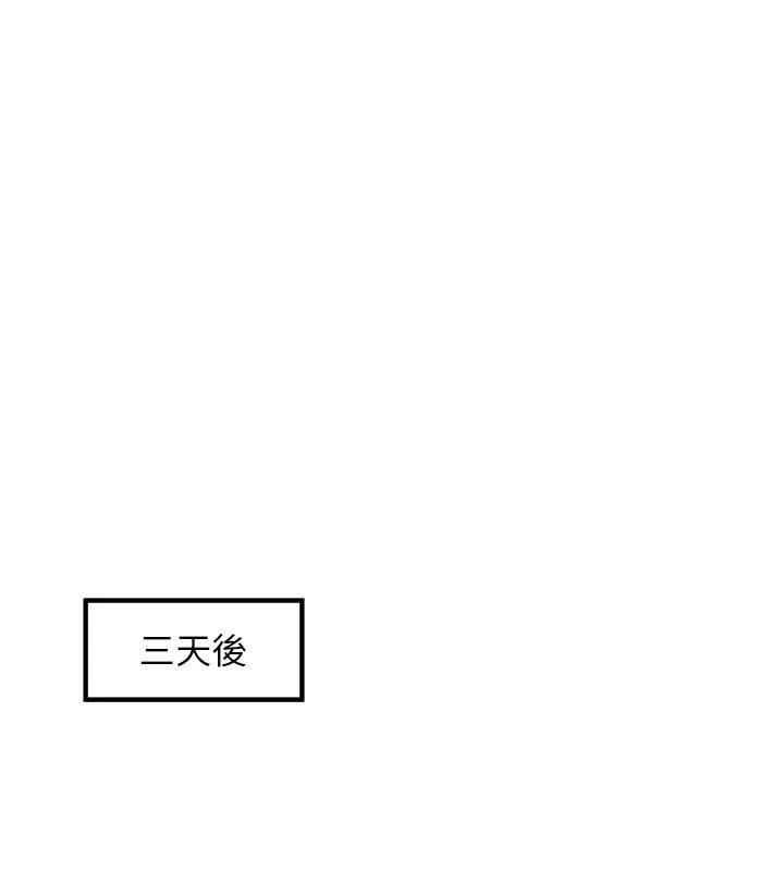 第74話