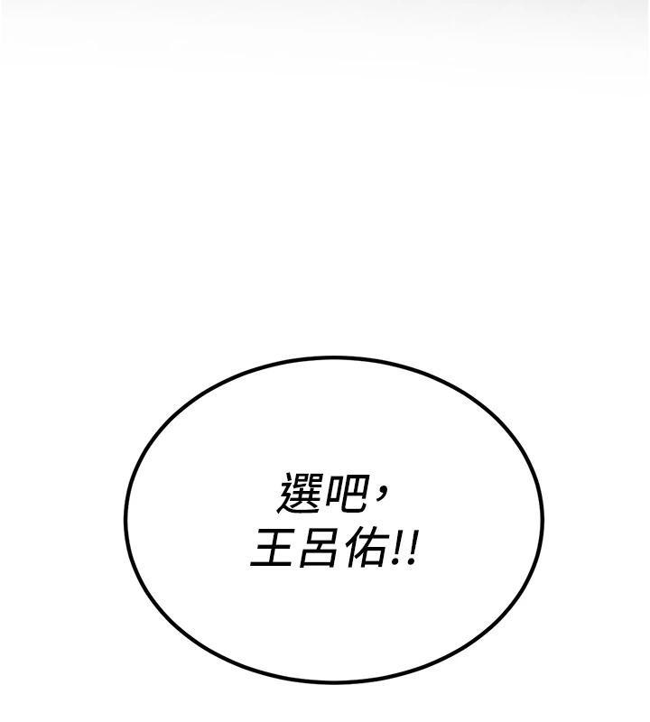 第74話