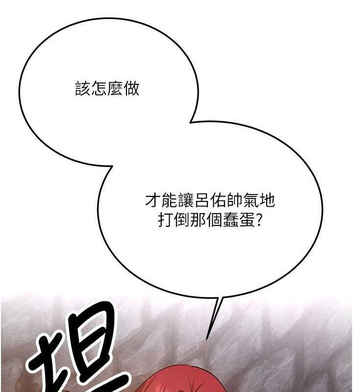 第75話