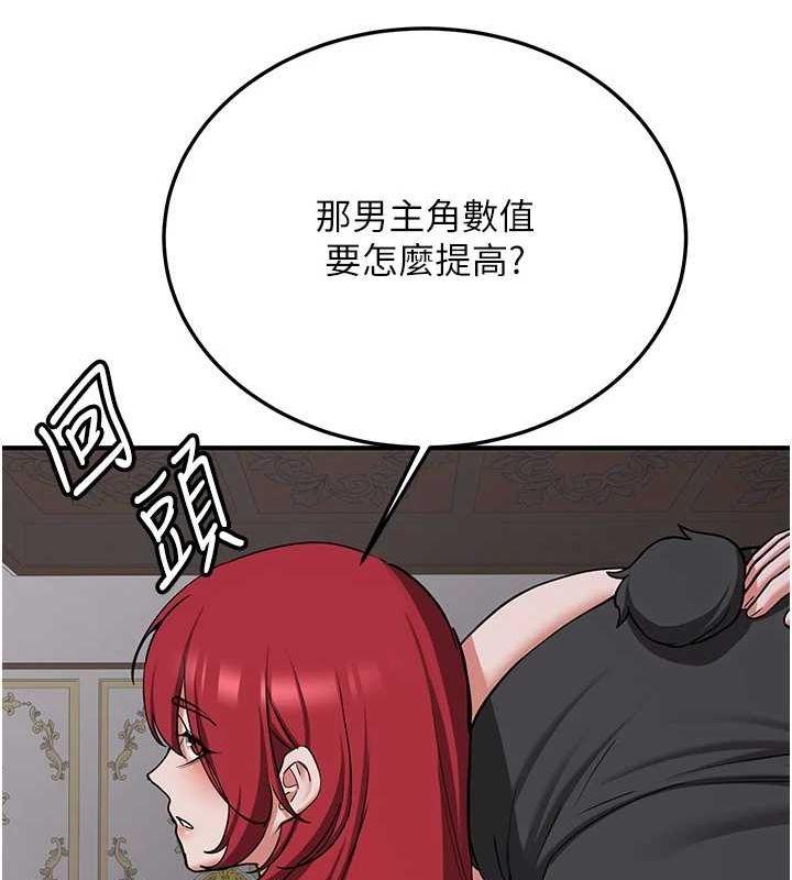 第75話