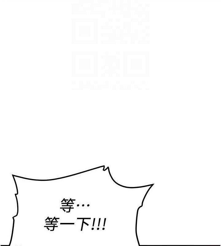 第75話