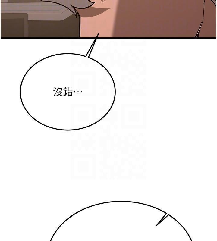 第76話