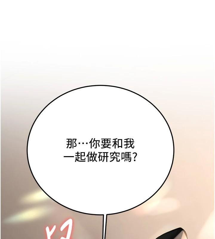 第76話