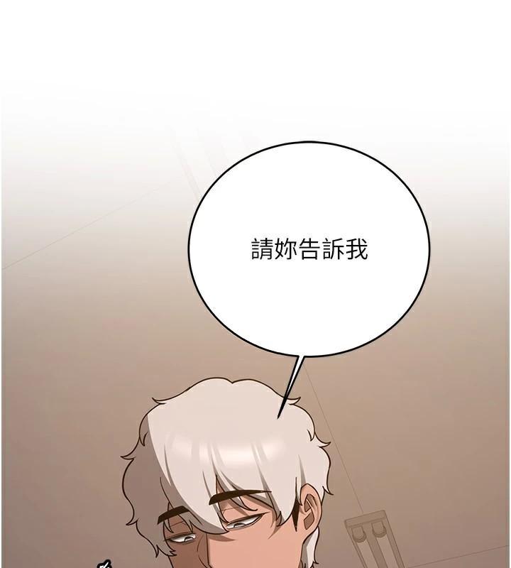 第76話