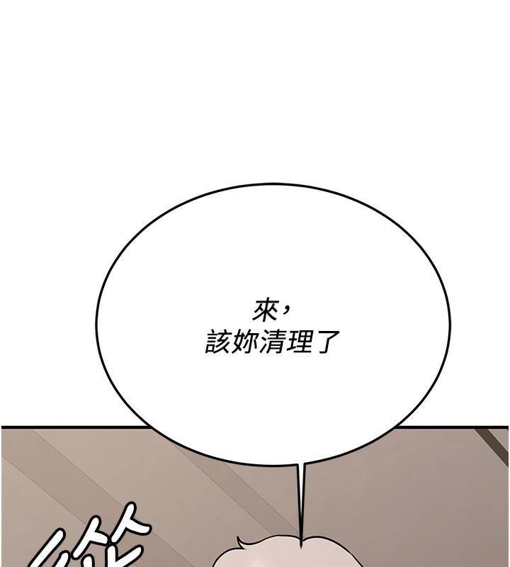 第76話