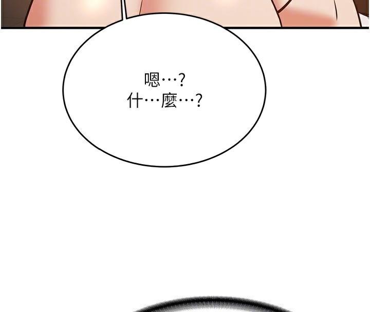 第76話