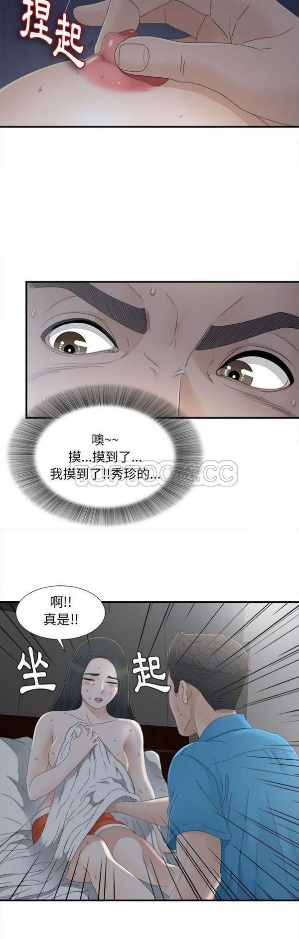 第11話