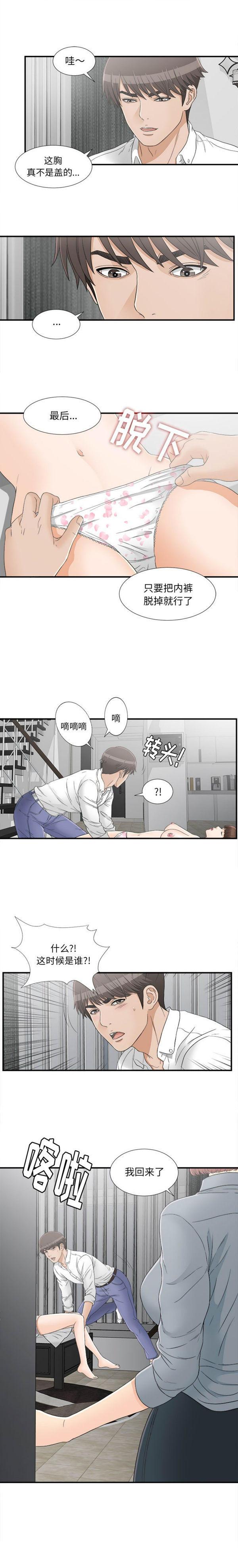 第15話