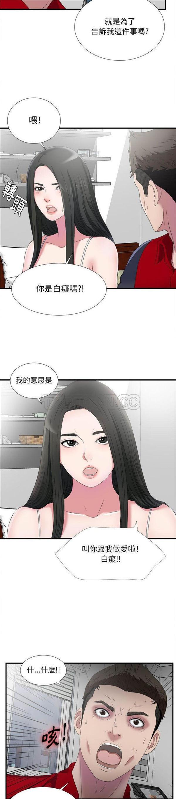 第23話