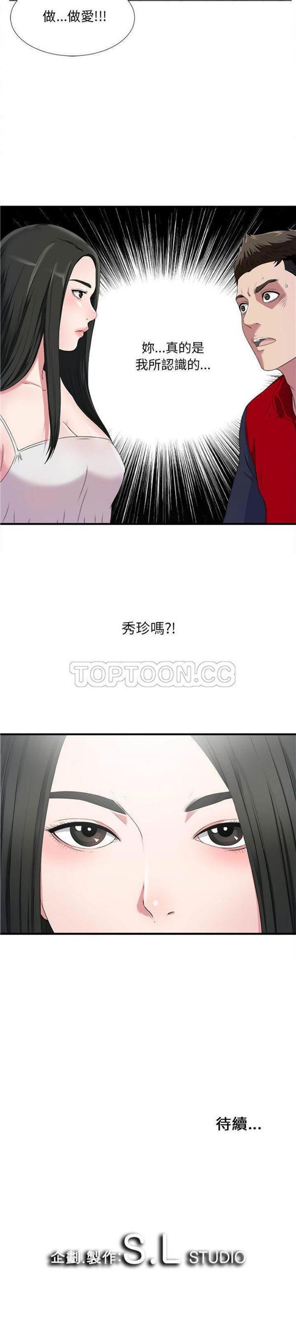 第23話