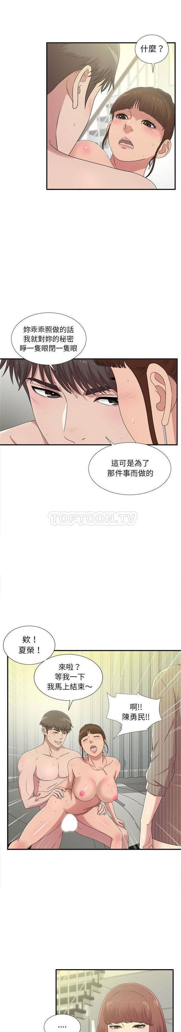 第34話