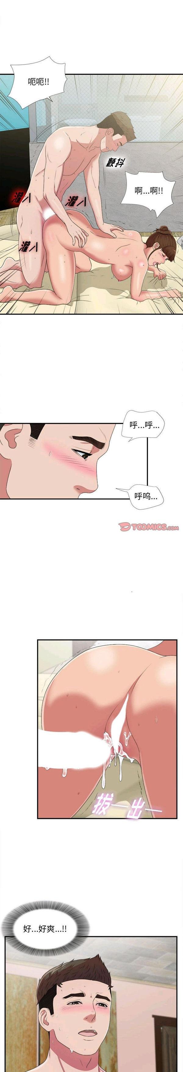 第37話