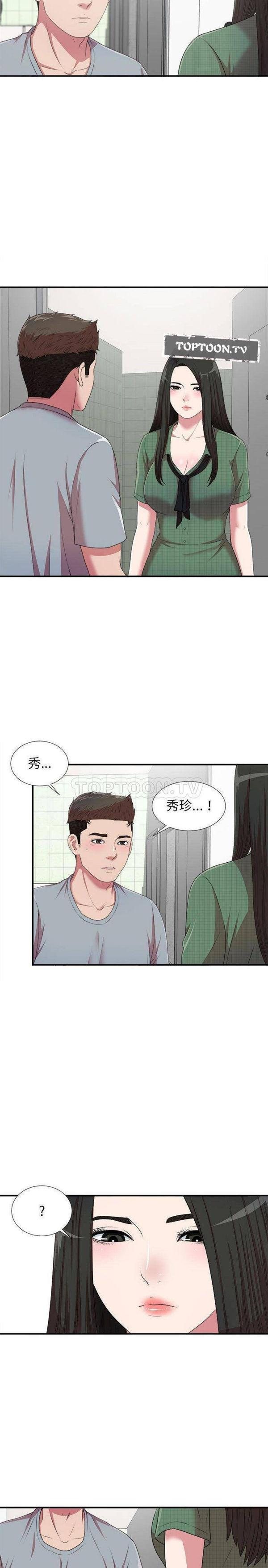 第39話