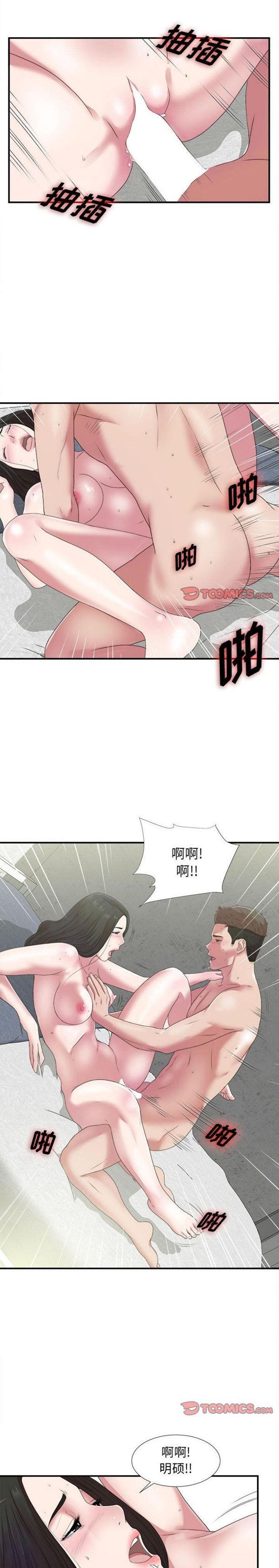 第41話