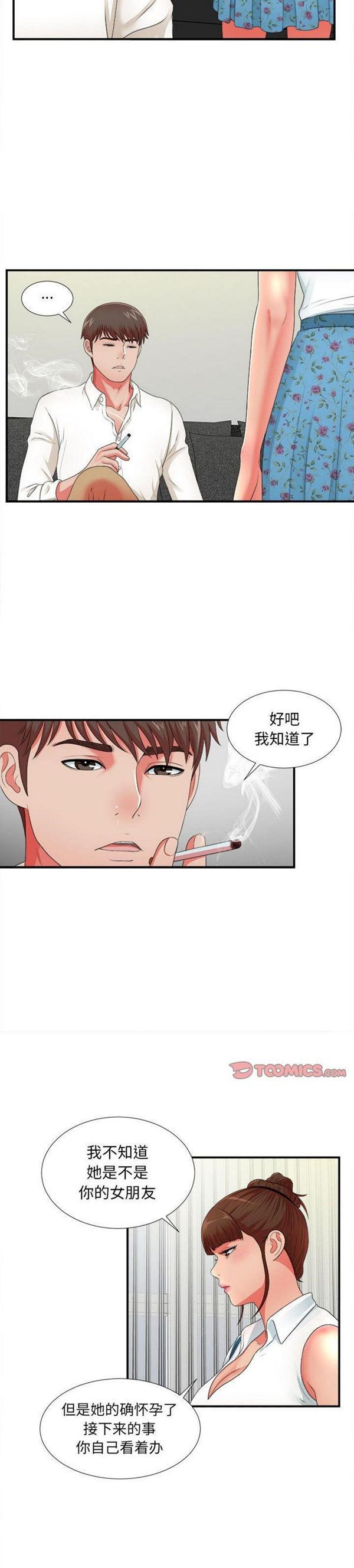 第43話