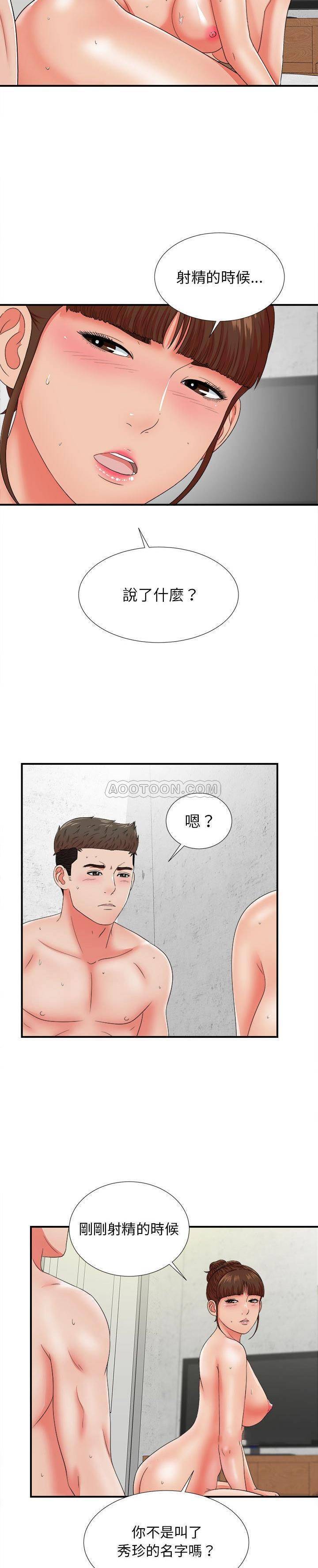 第47話