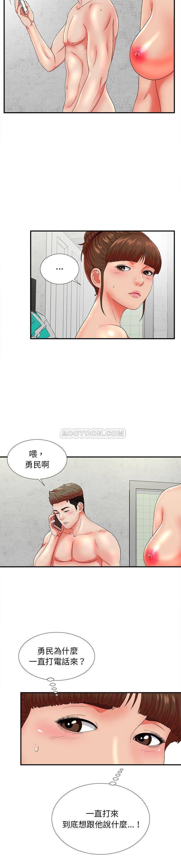 第48話