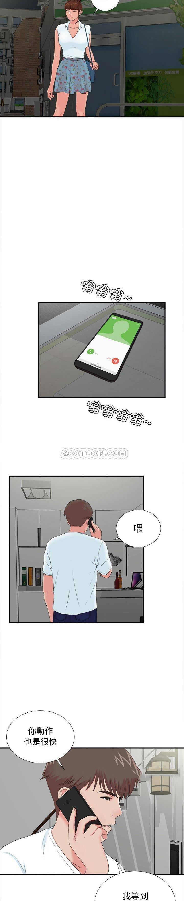 第54話