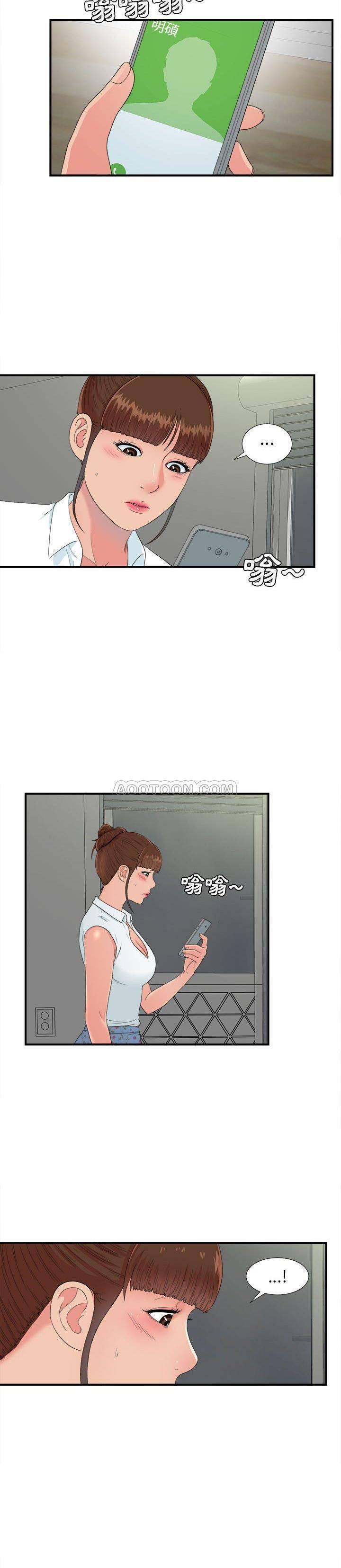 第56話