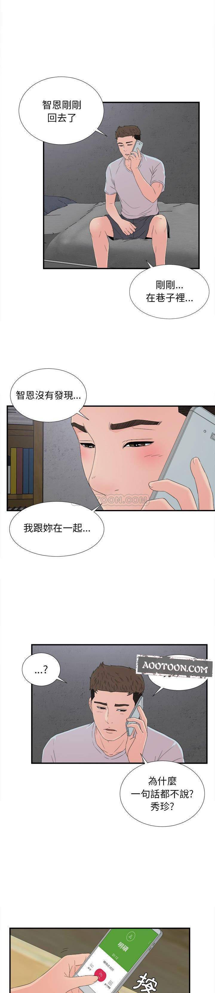 第56話