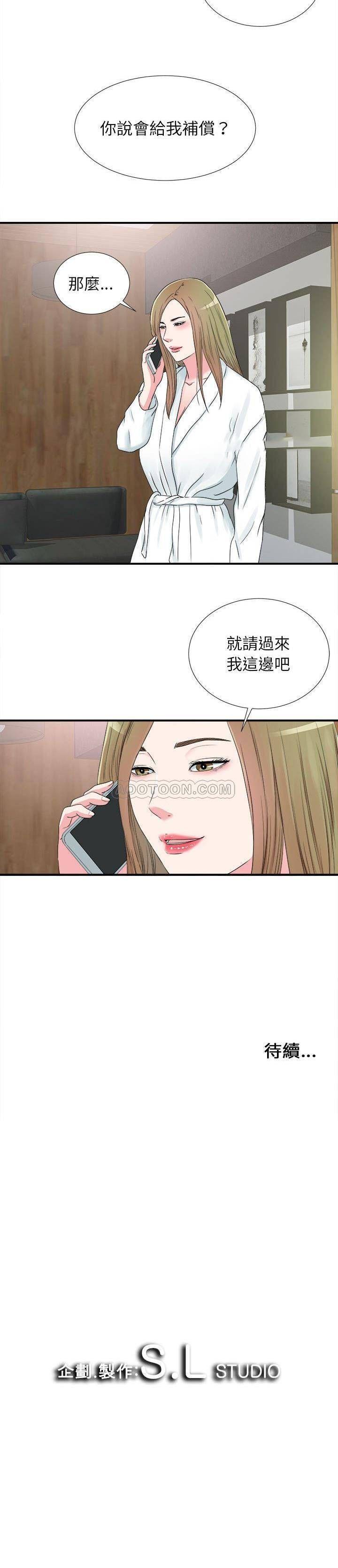 第66話