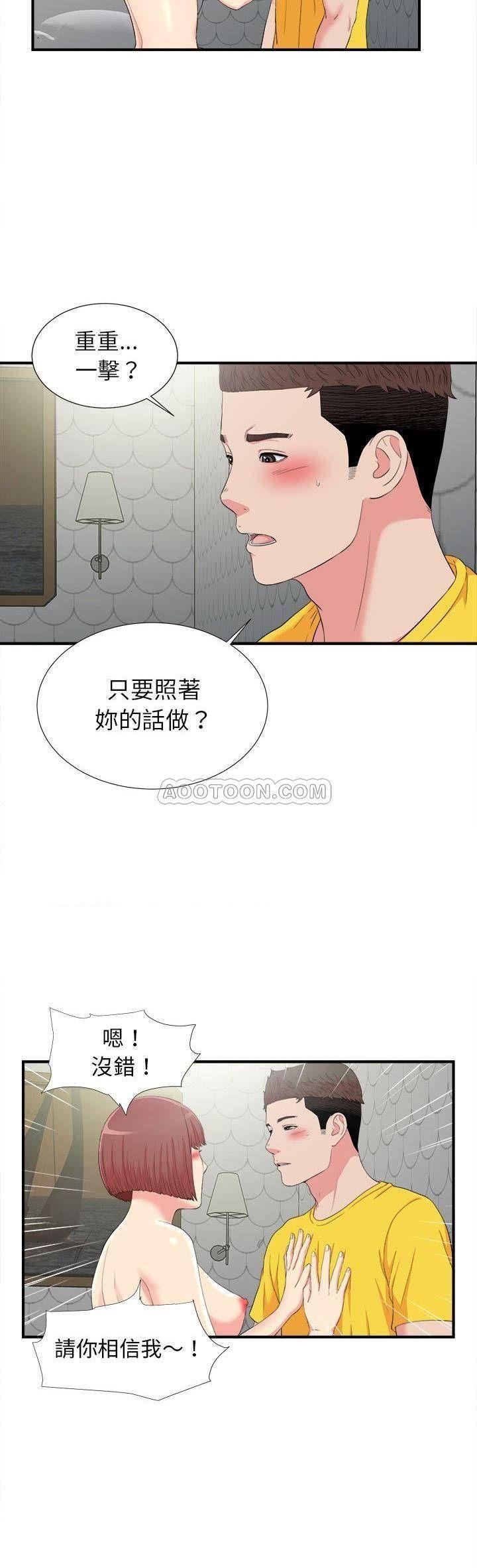 第71話