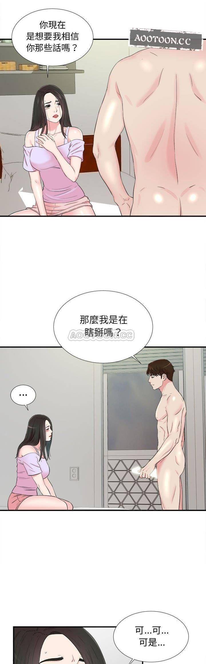 第76話