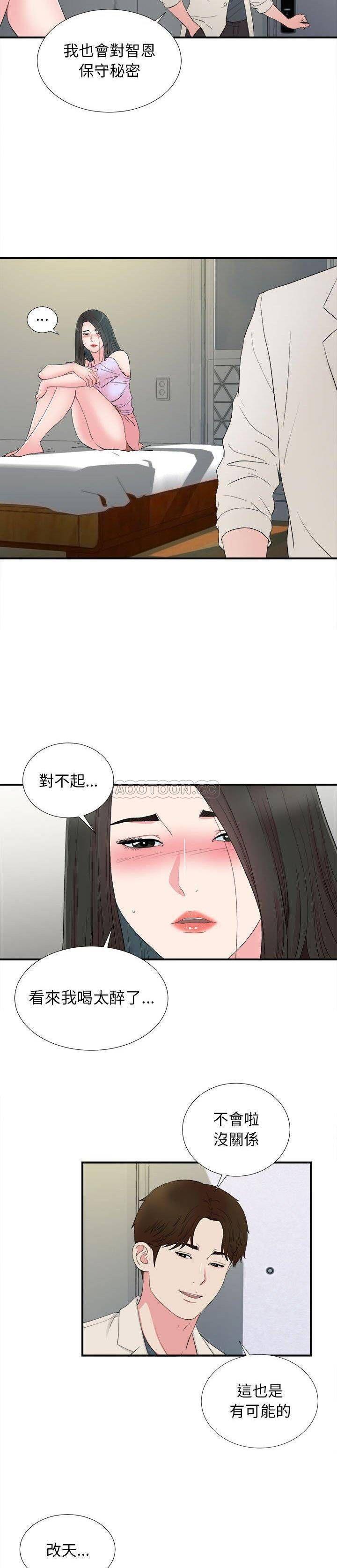 第77話