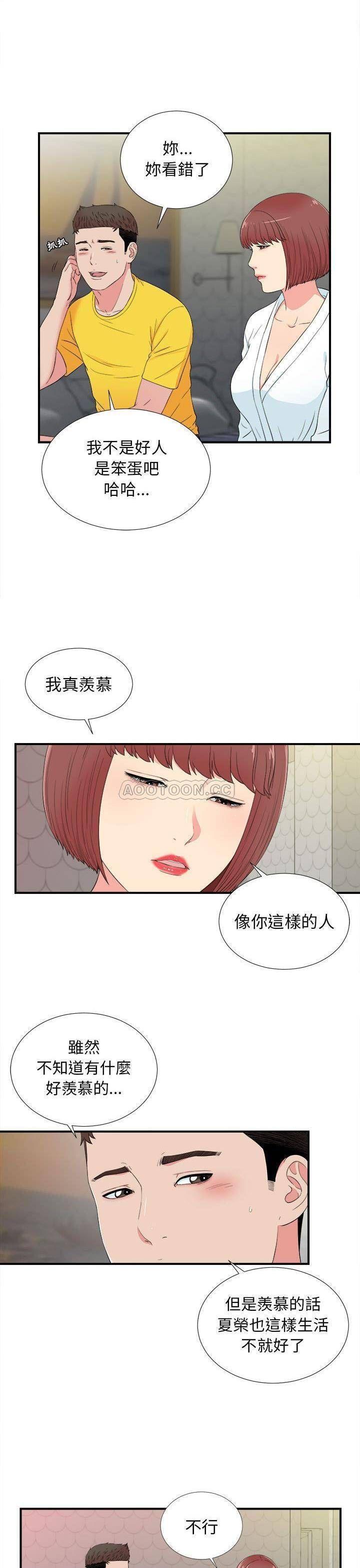 第78話