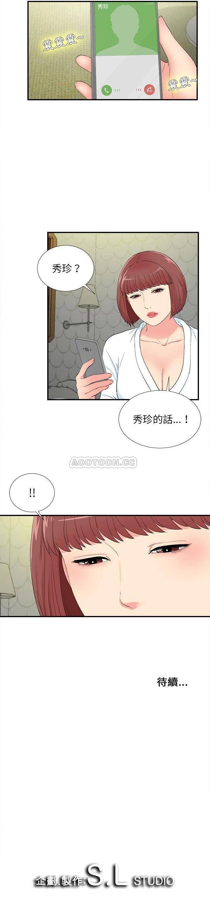 第78話