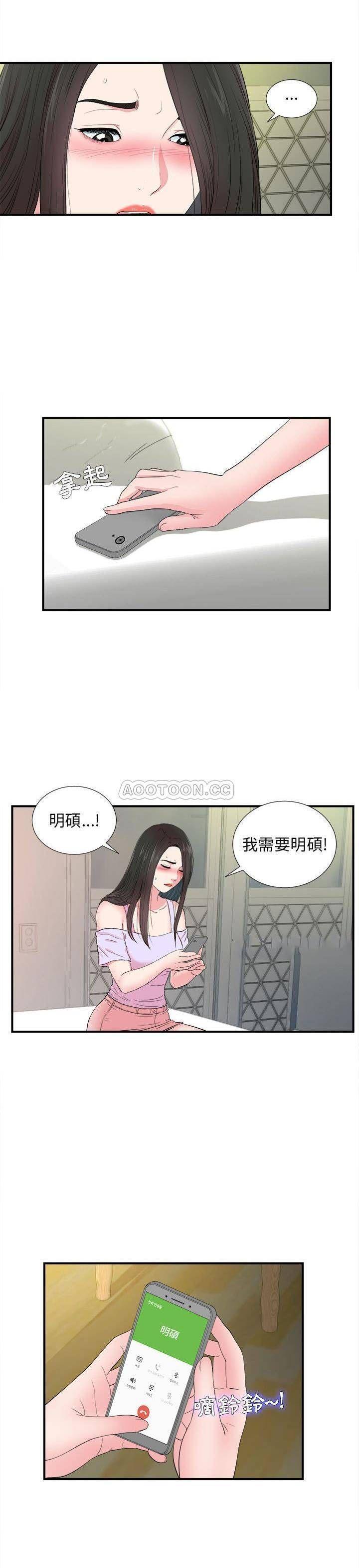 第78話