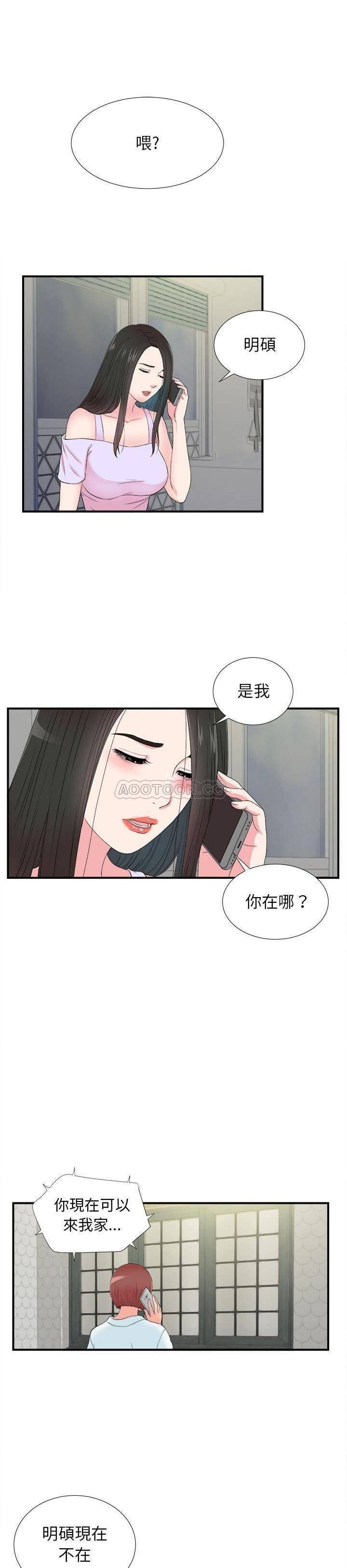 第79話