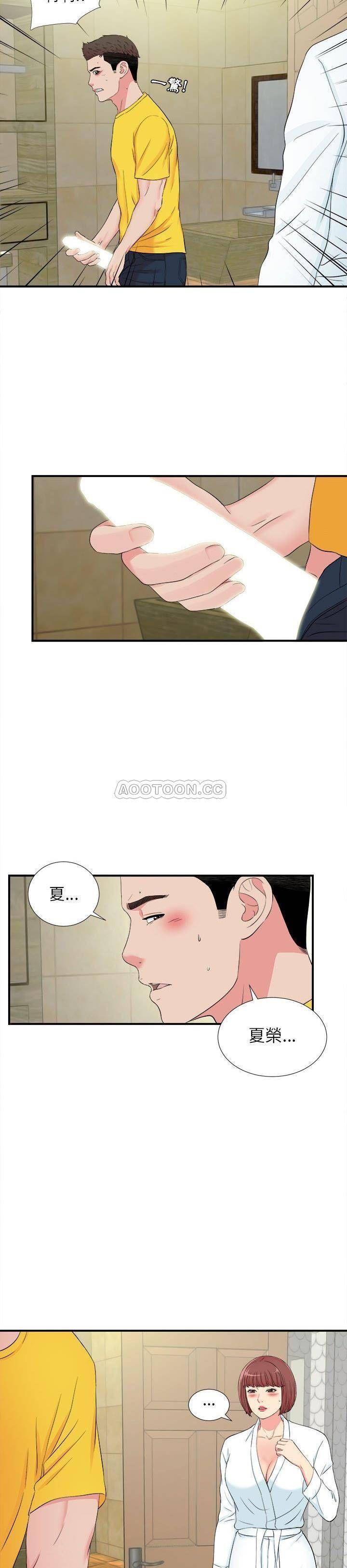 第79話