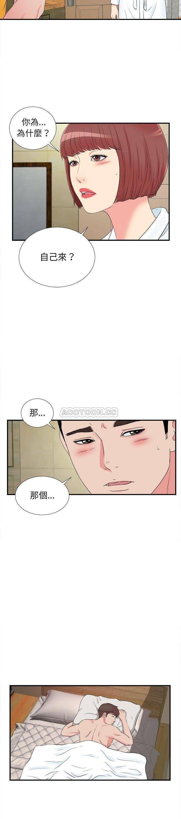 第79話