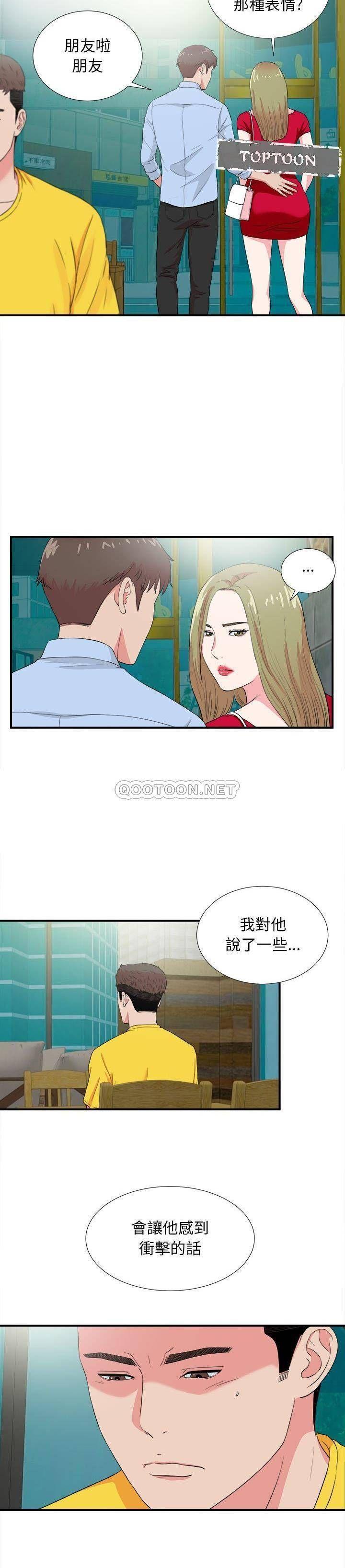 第83話