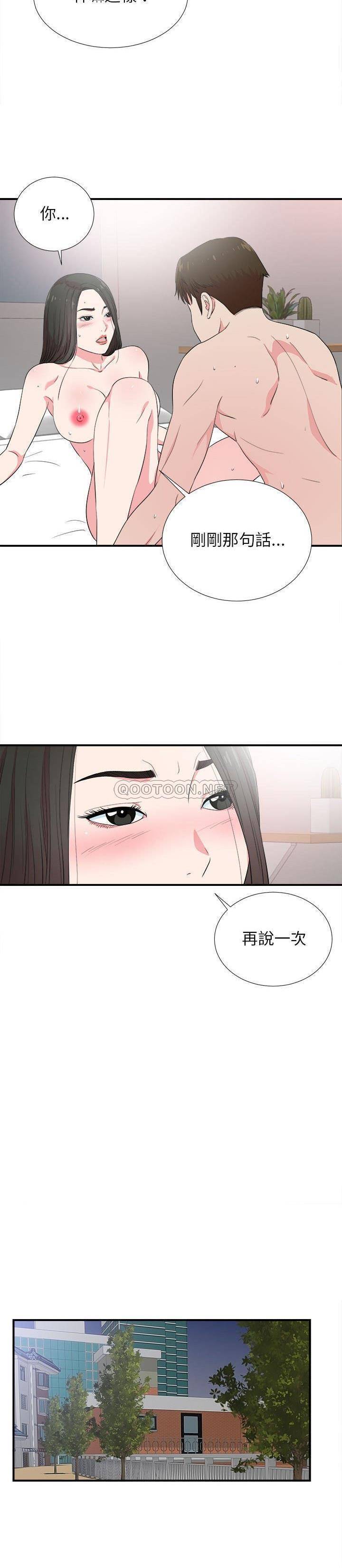 第84話