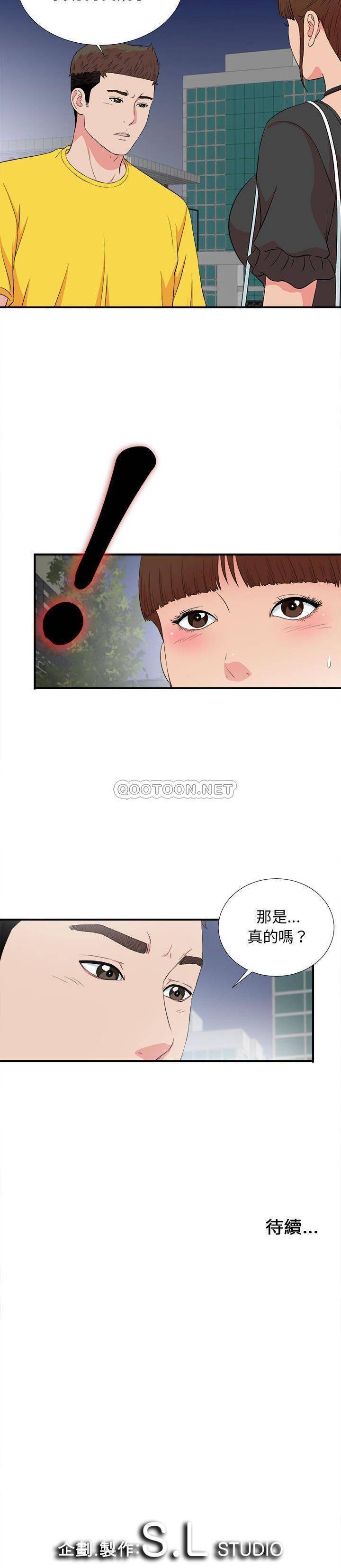 第84話