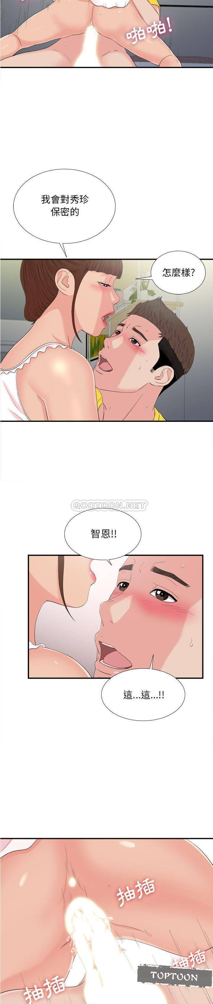 第91話