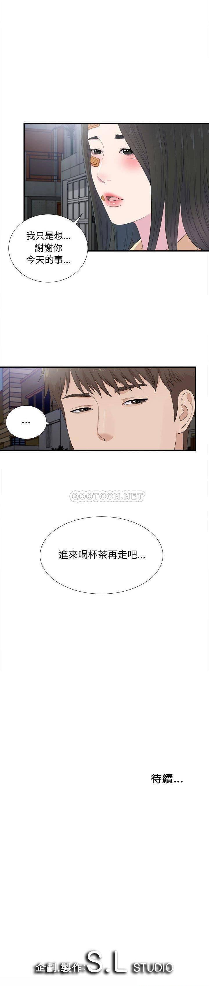 第93話