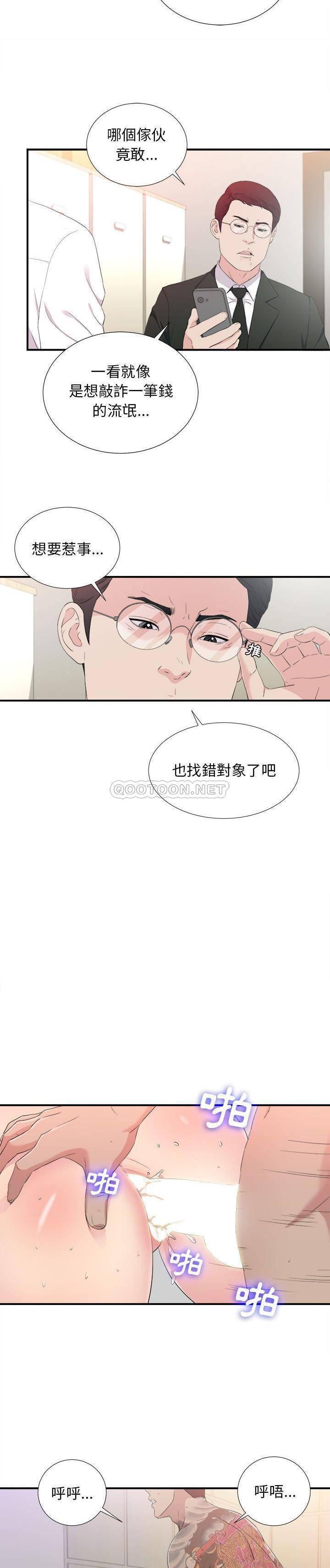 第95話