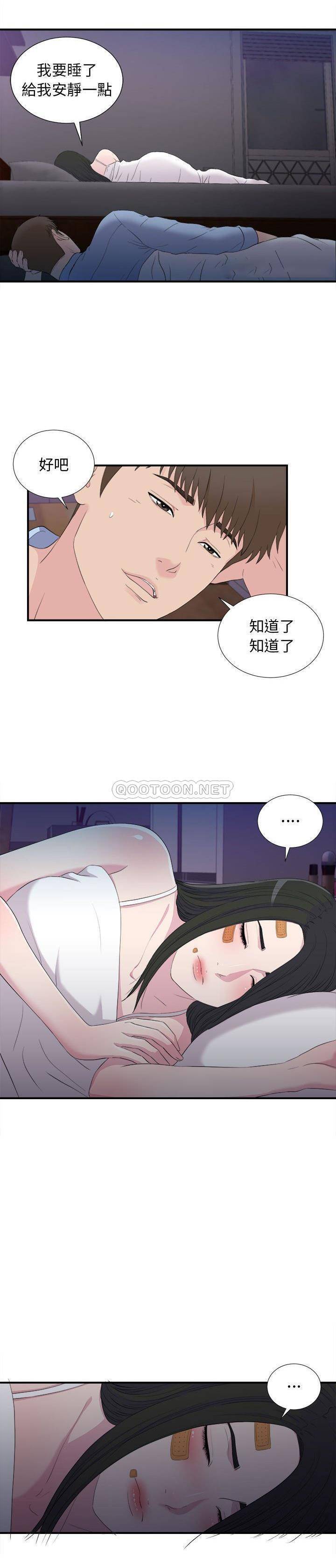 第96話