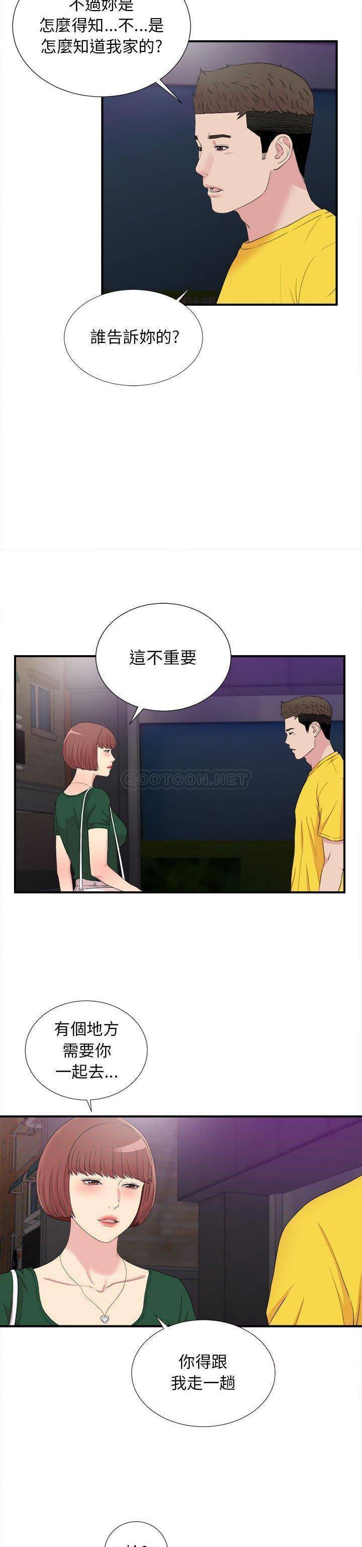 第99話