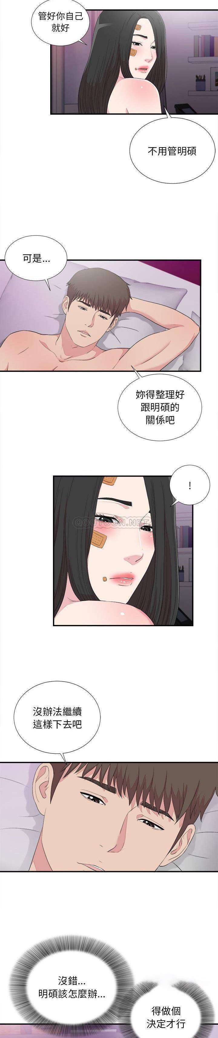 第100話