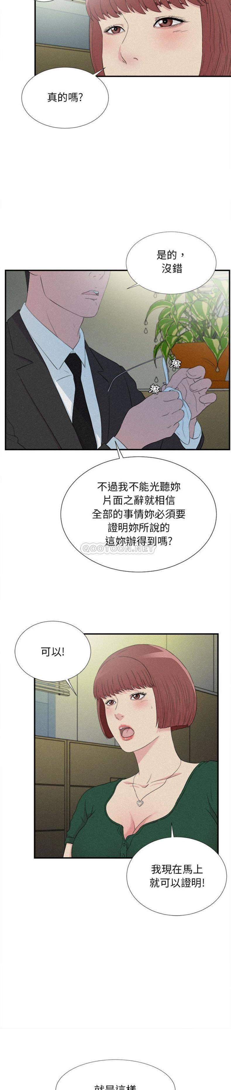 第102話