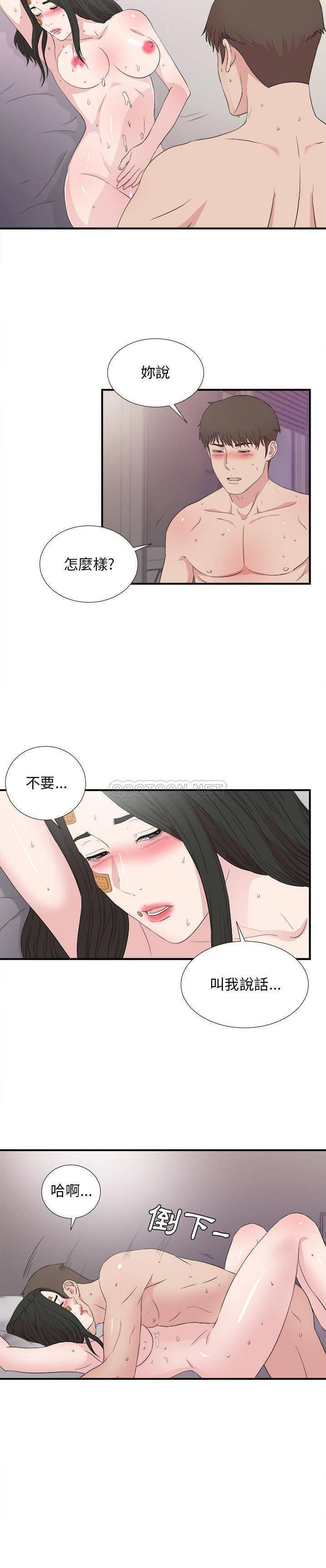 第105話