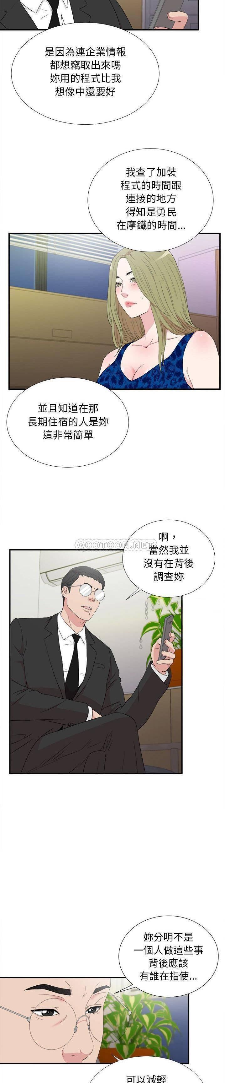 第105話