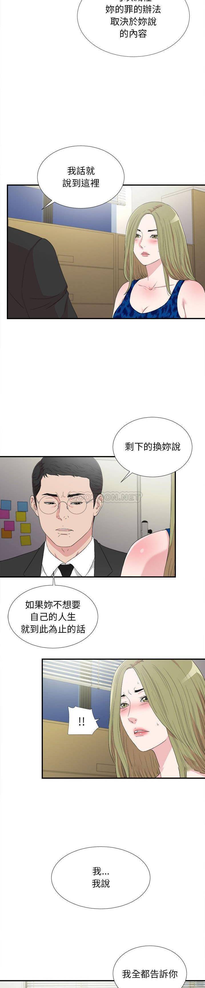 第105話