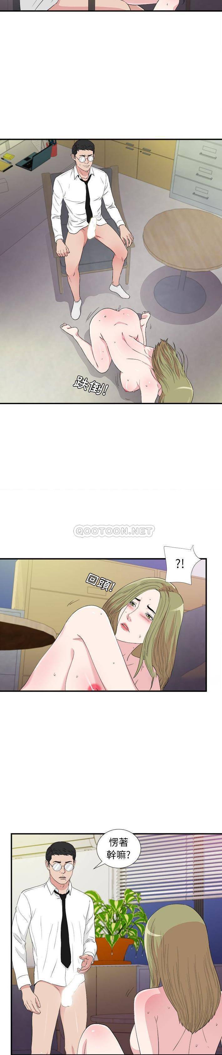 第106話